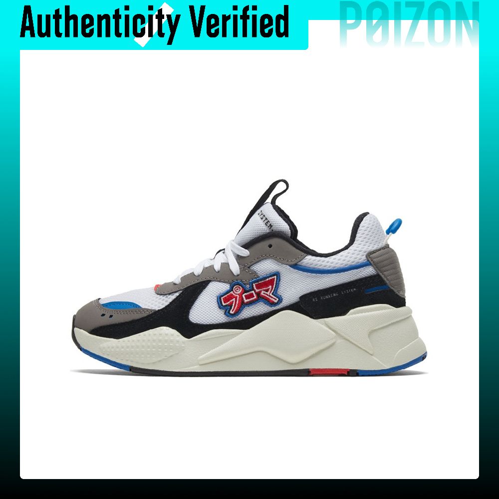 Puma Shoes Rs-X - PUMA RS X Günlük Ayakkabı, Uniseks,